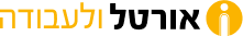 Ortal